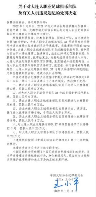 所以，为了补强阵容的尤文必须考虑其它目标。